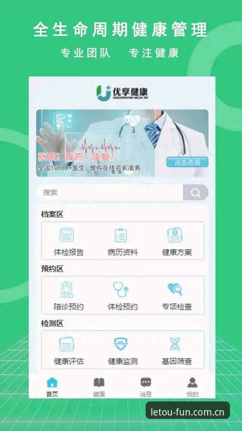 乐投安卓版下载安装全指南：从注册到登录一步到位