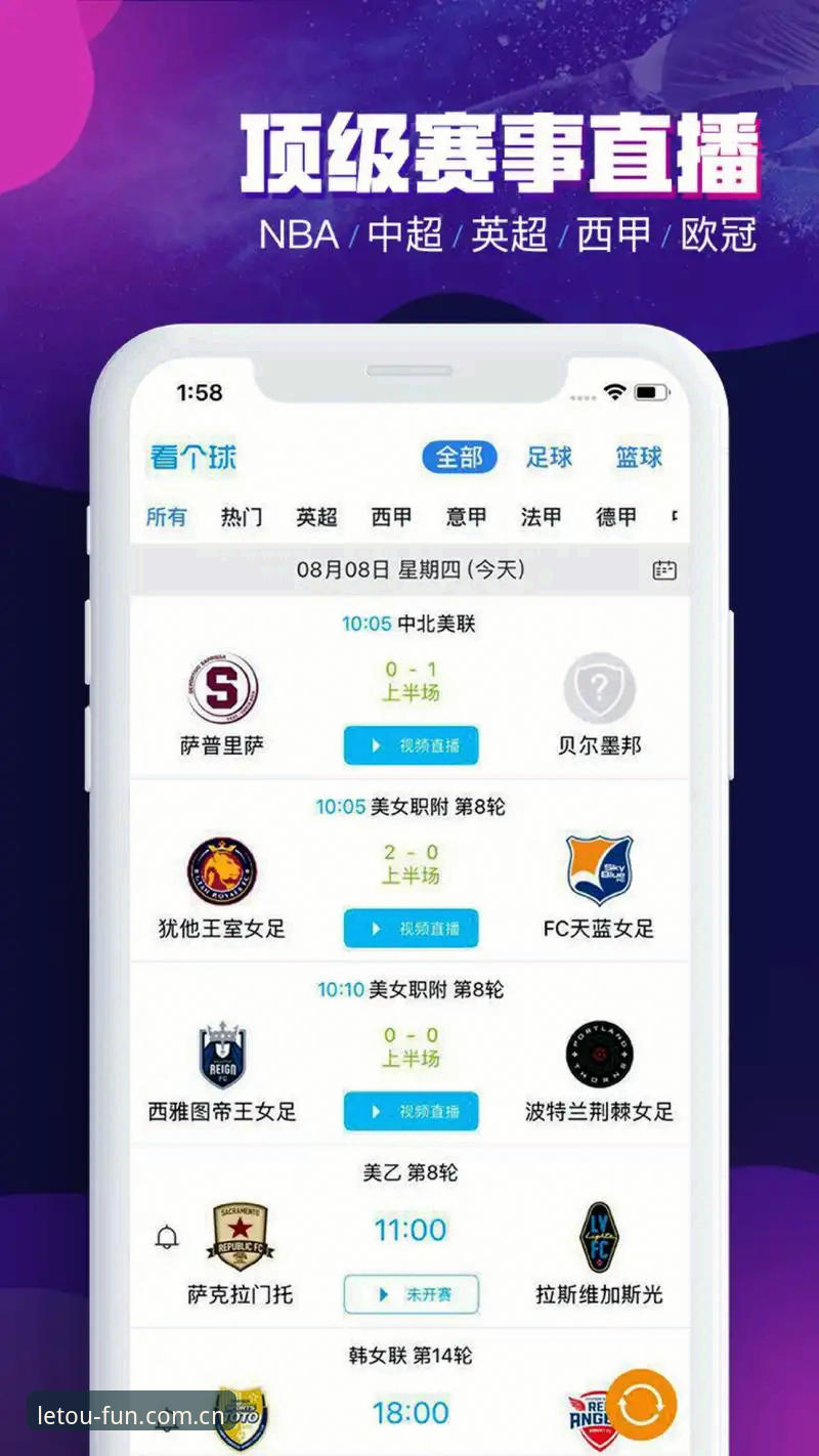 乐投官方客户端 乐投体育平台最新动态:v3.0.1版本上线,乐投官方客户端实现体验突破
