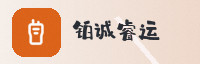 合作伙伴